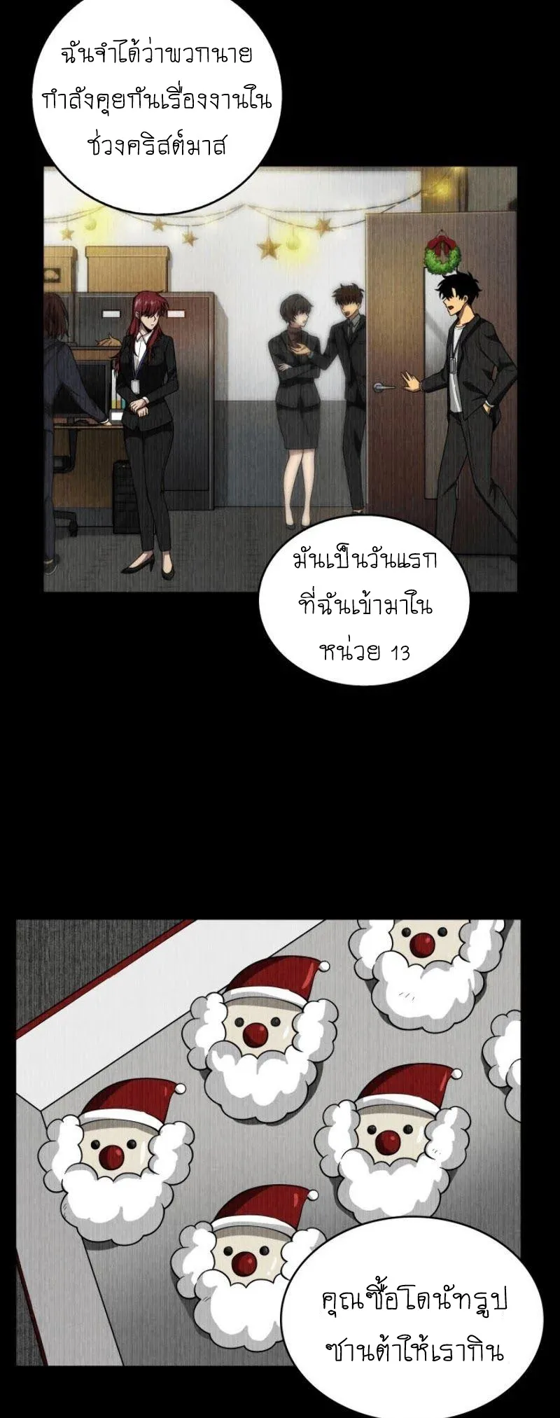 หน้า 24