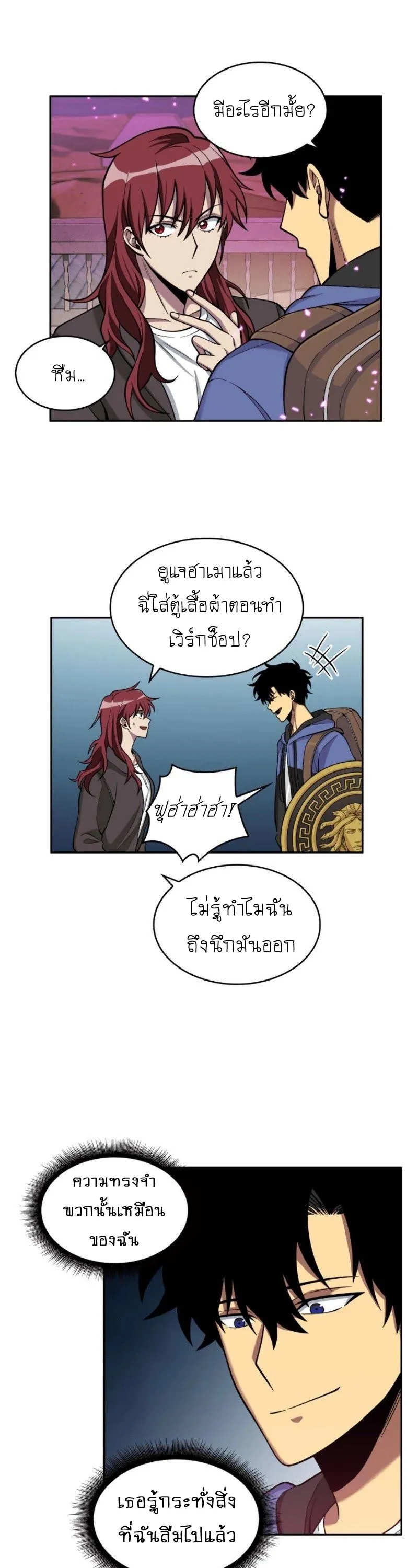 หน้า 26