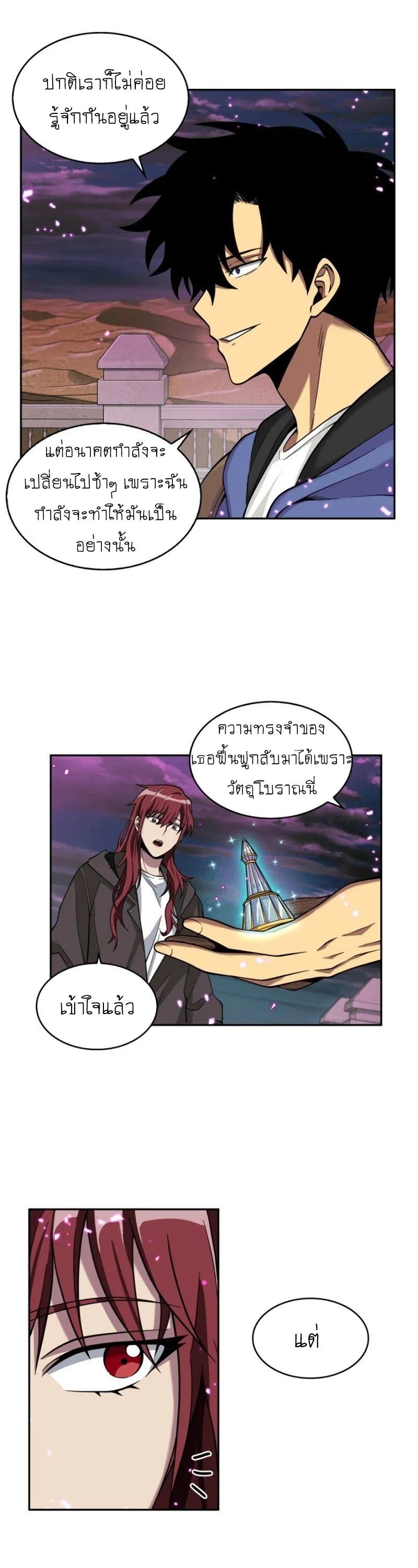 หน้า 30
