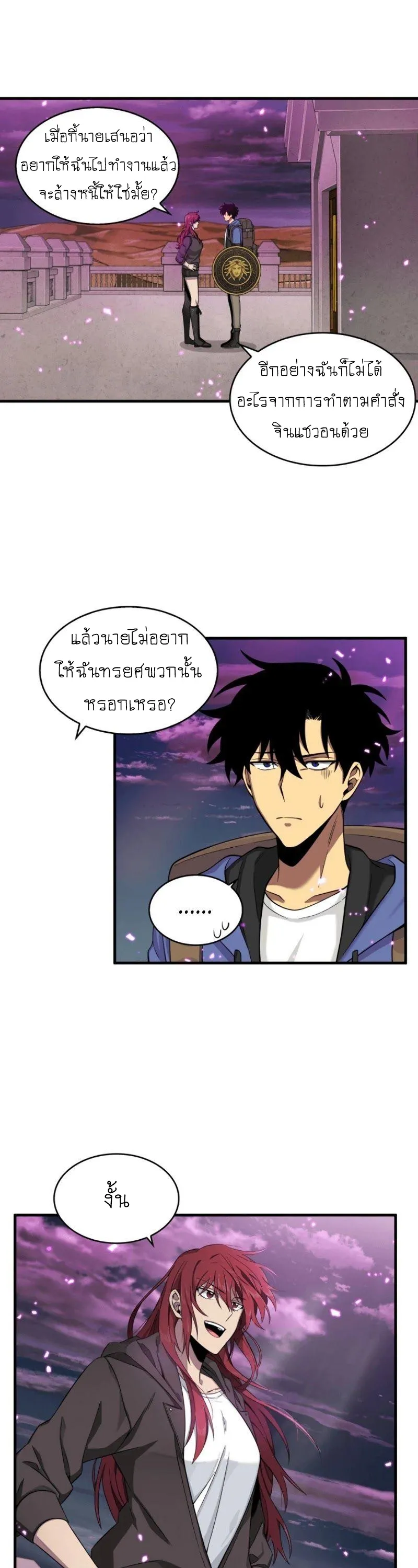 หน้า 36