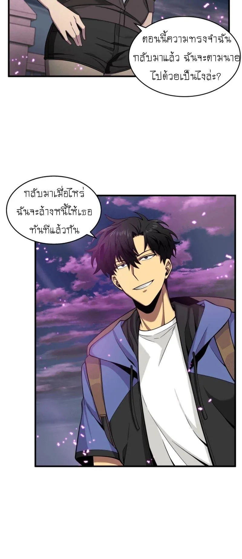 หน้า 37