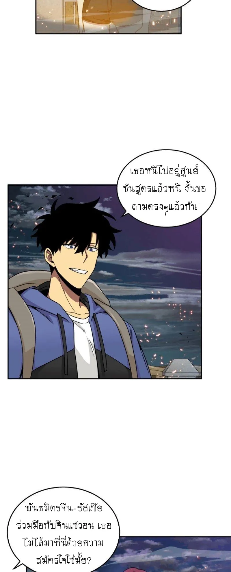 หน้า 24