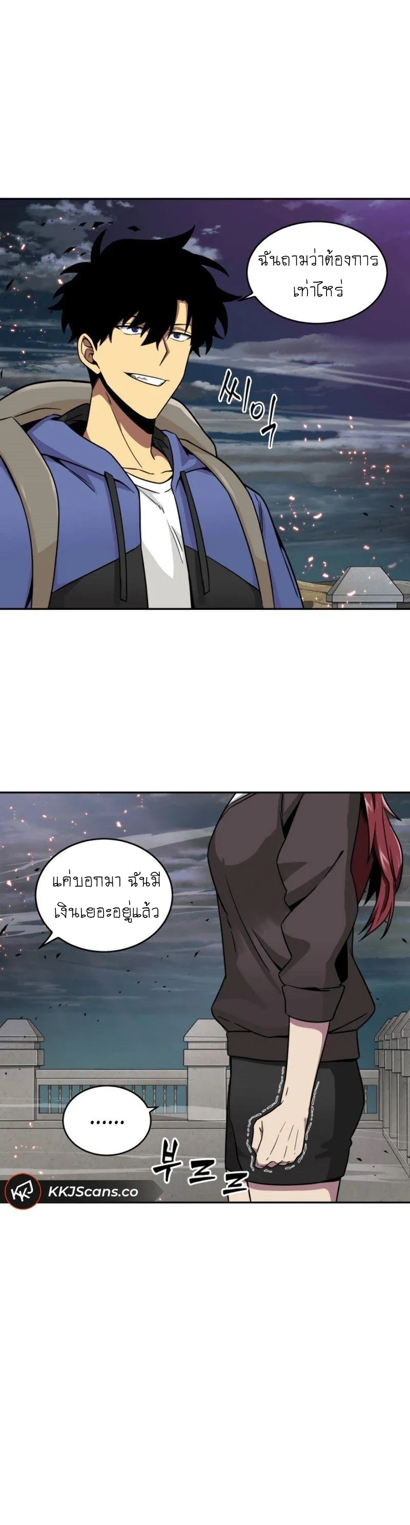 หน้า 27