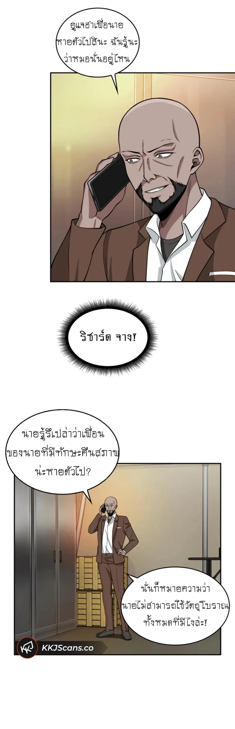 หน้า 21
