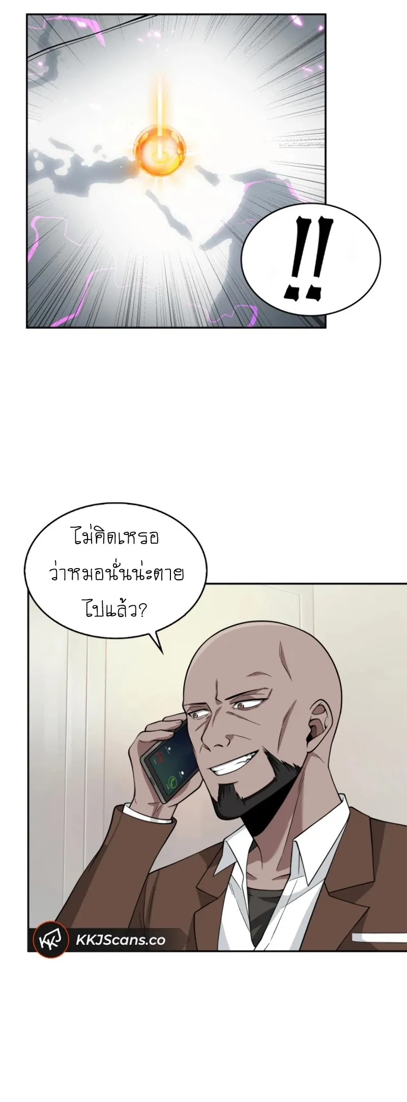 หน้า 24
