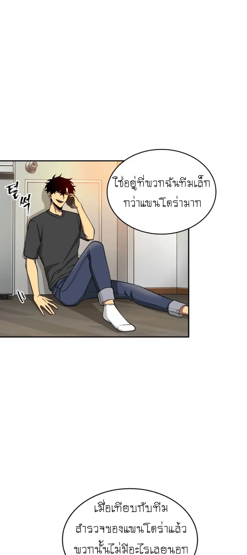 หน้า 29