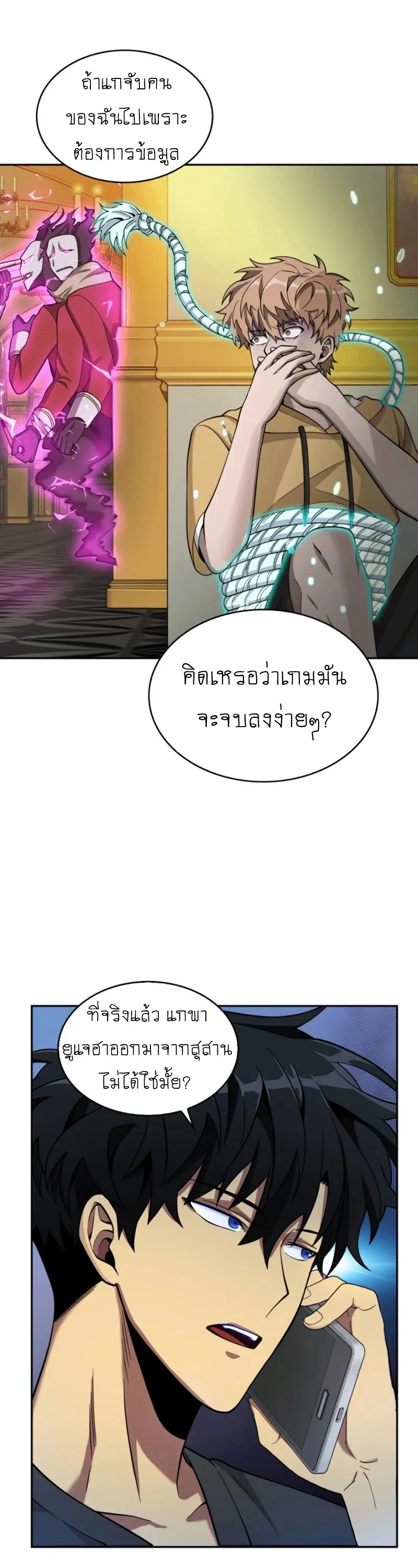 หน้า 34