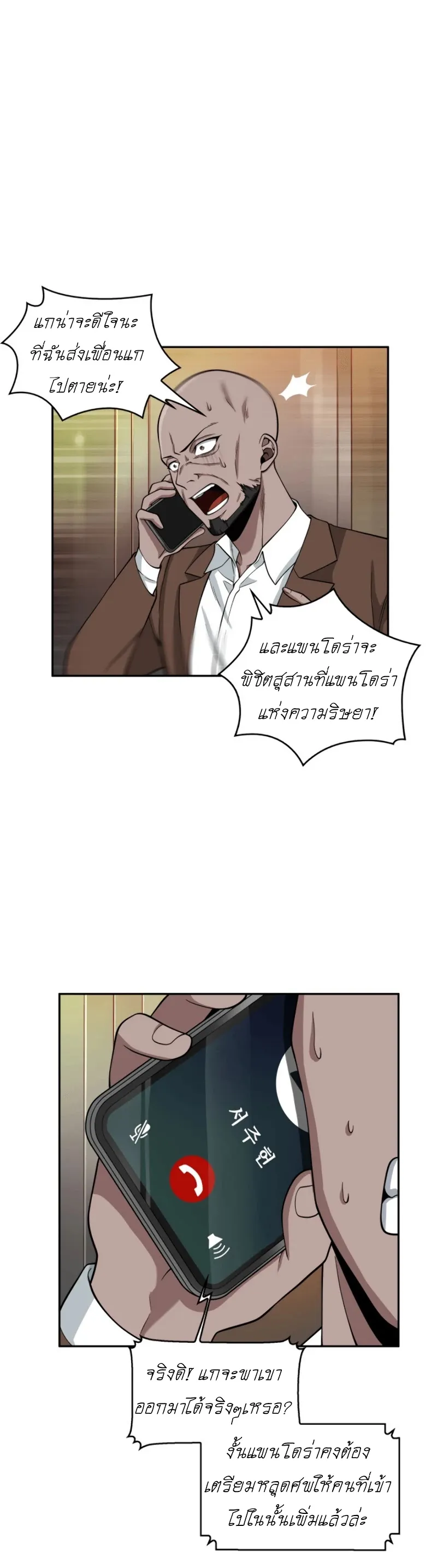 หน้า 35