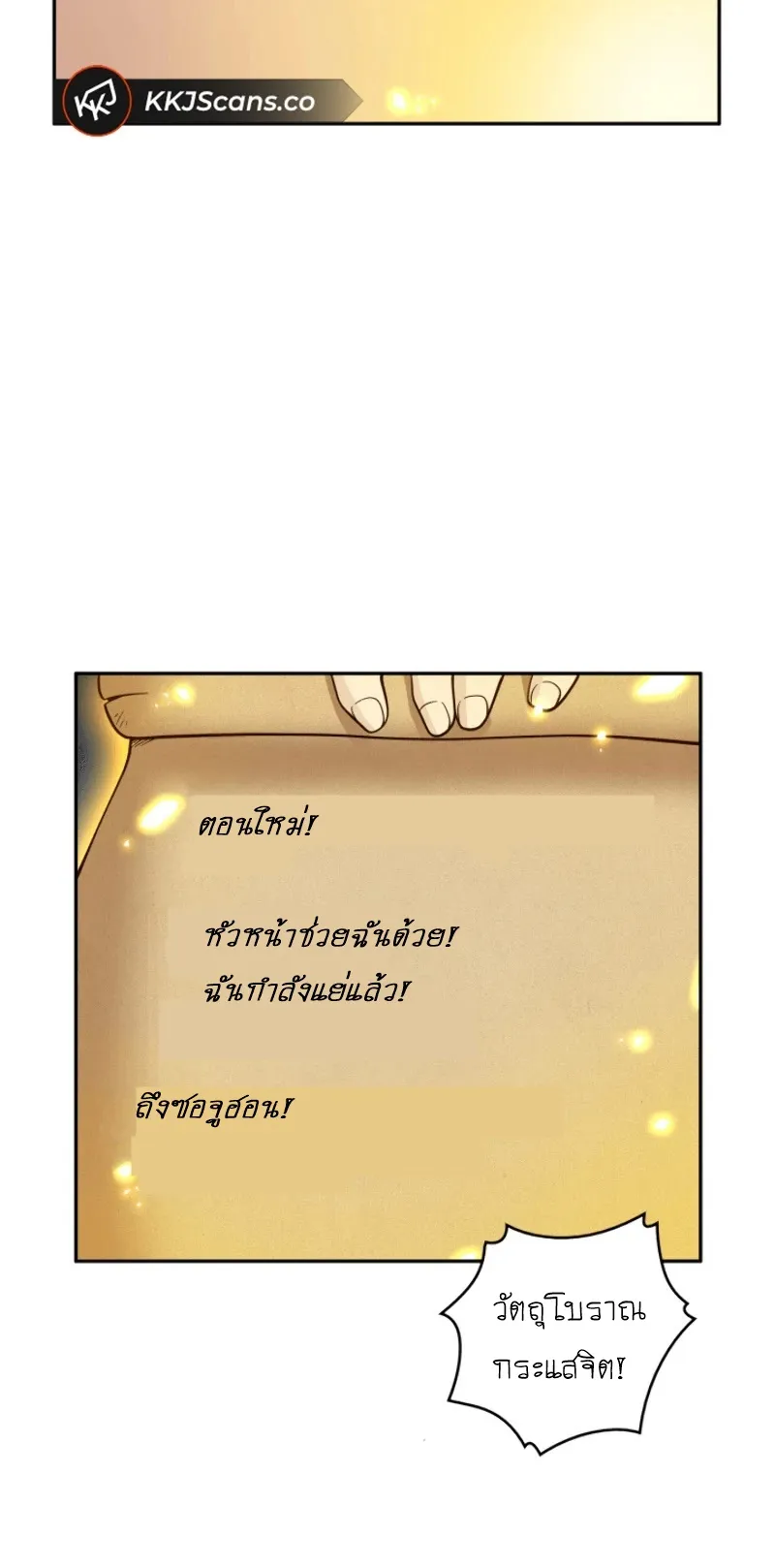 หน้า 39