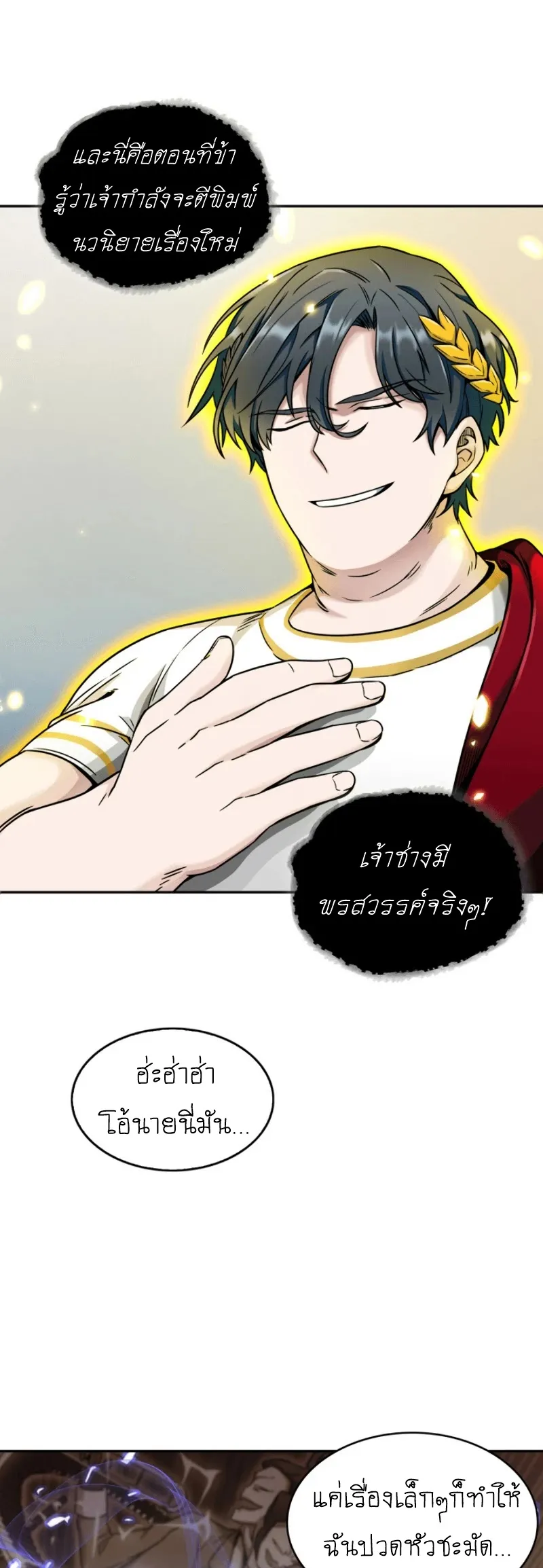 หน้า 40