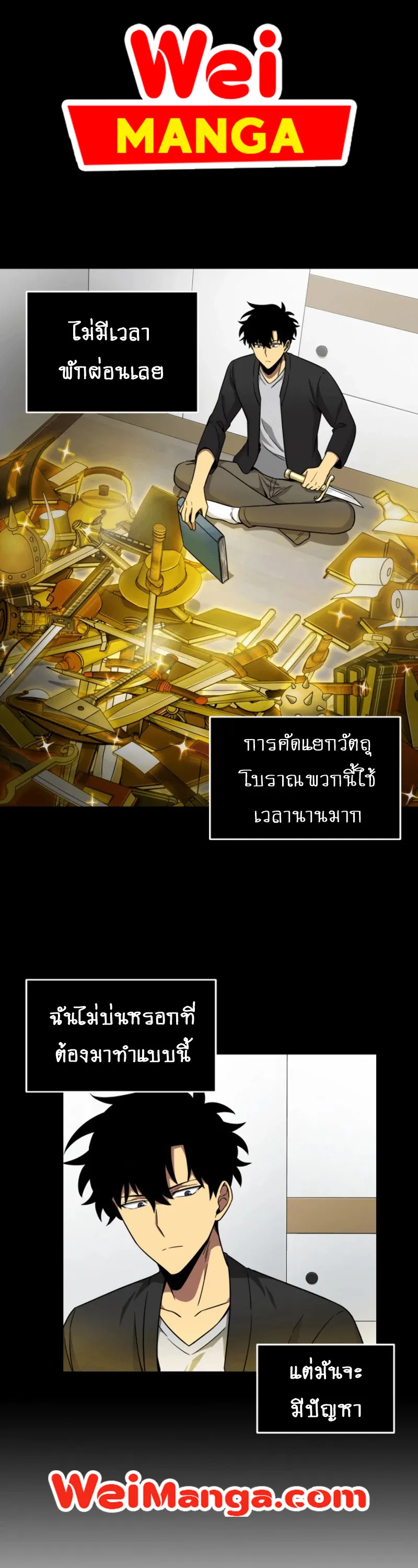 หน้า 1