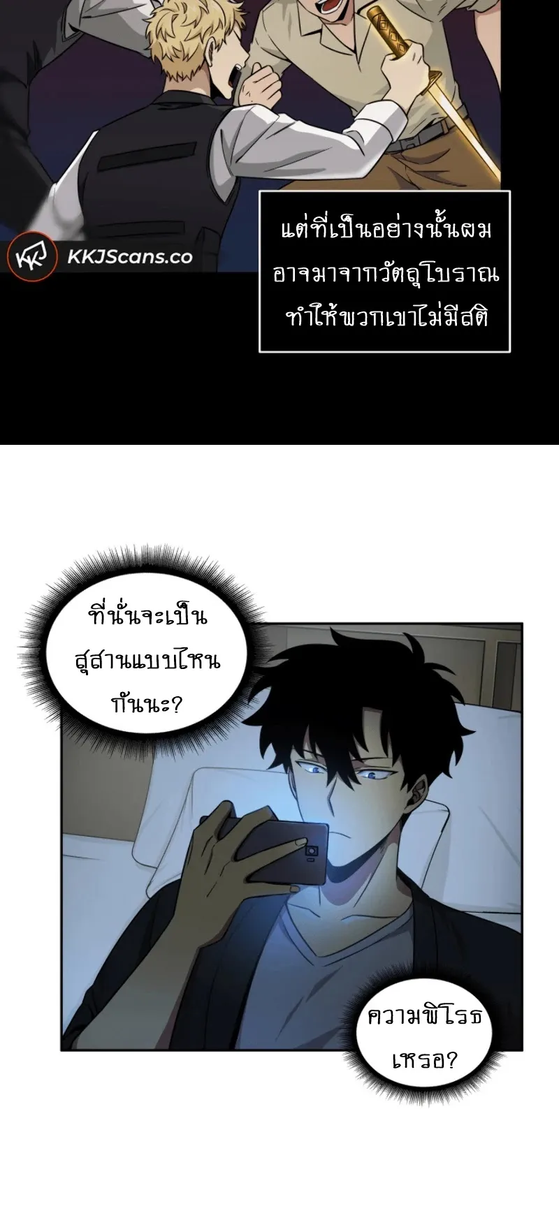 หน้า 7