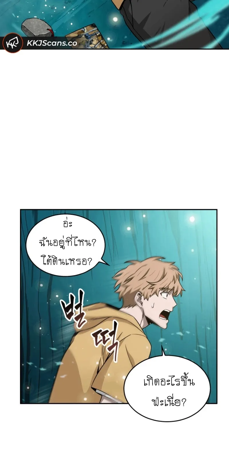 หน้า 31