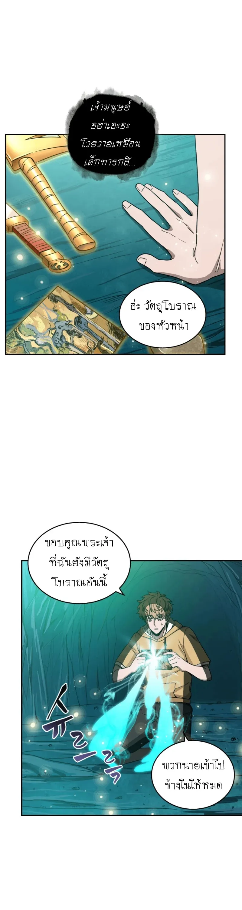 หน้า 32