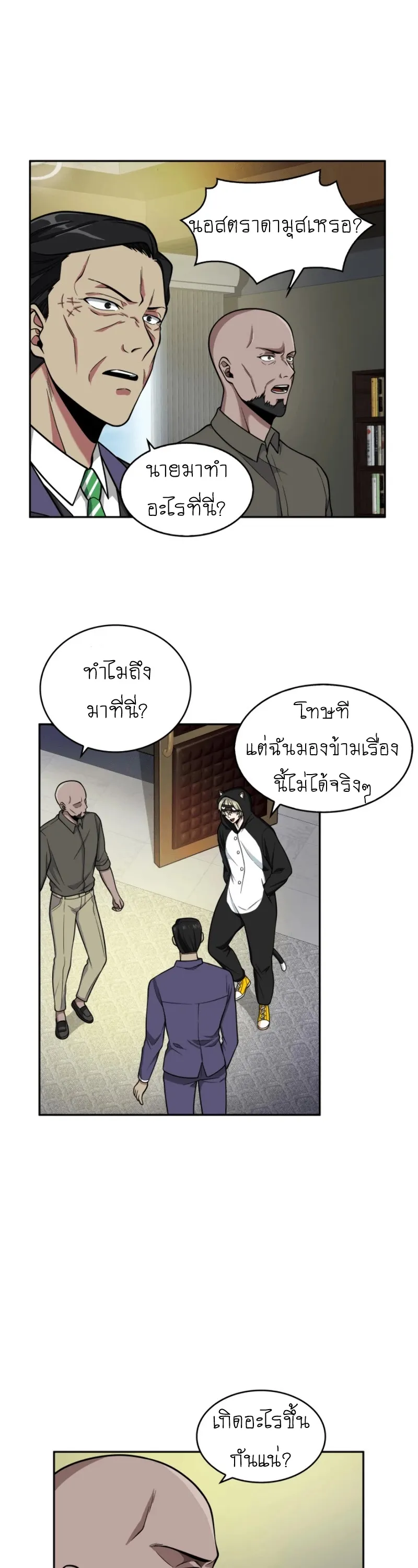 หน้า 14