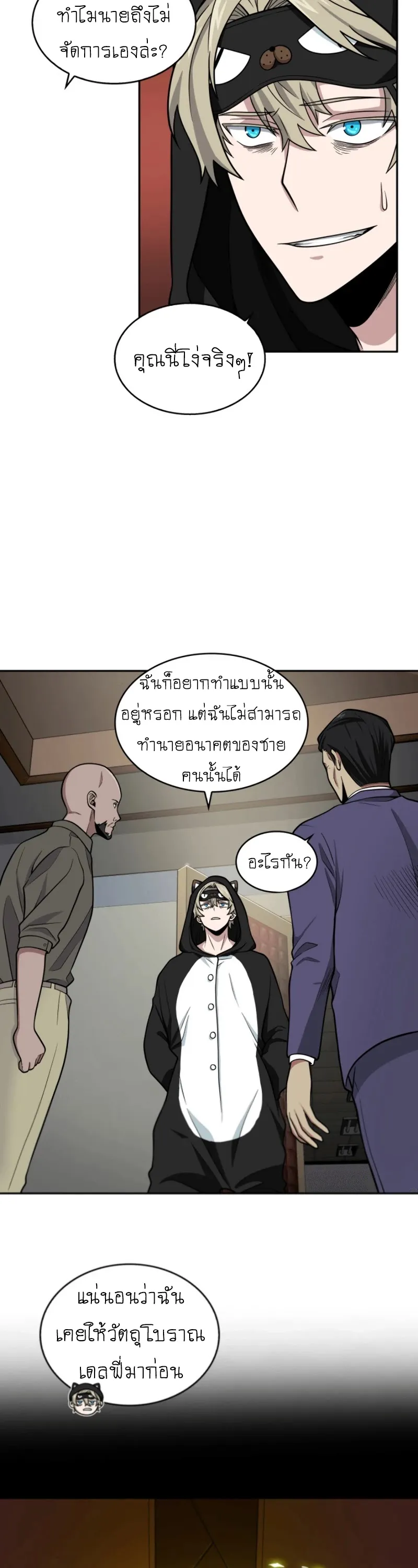 หน้า 21
