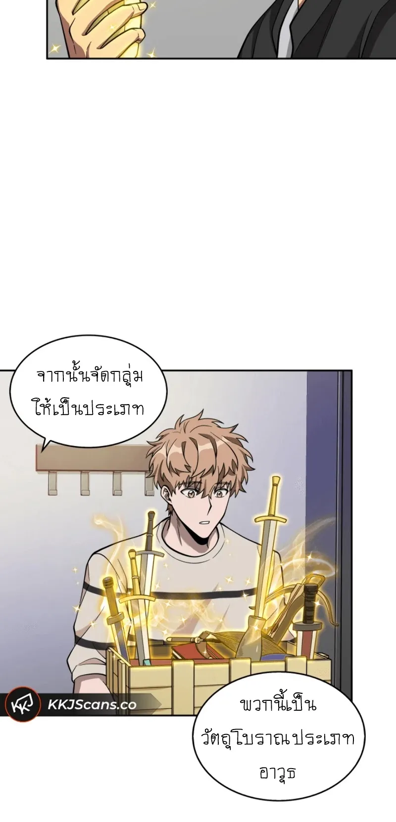 หน้า 38