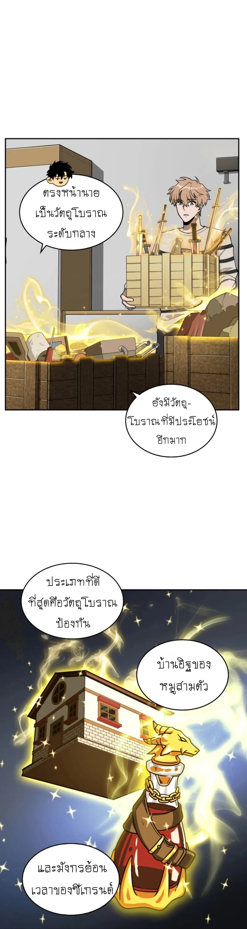 หน้า 39