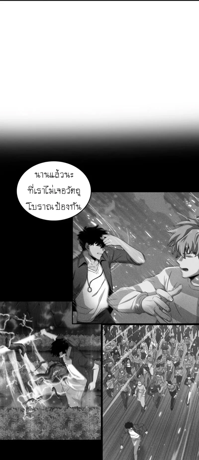 หน้า 40