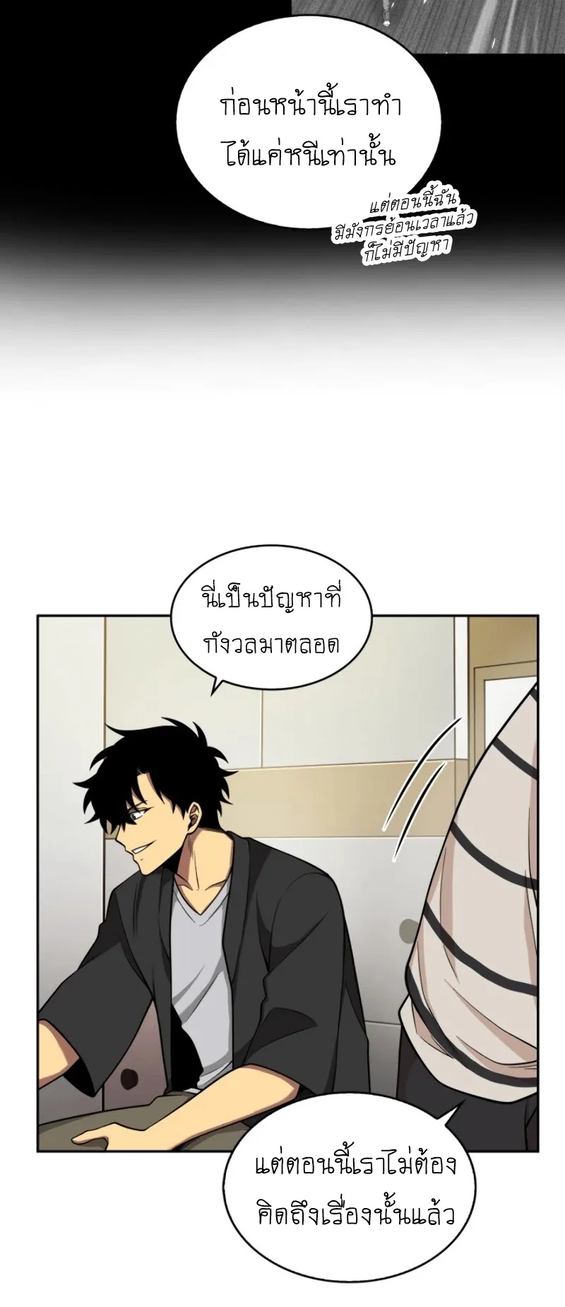 หน้า 41