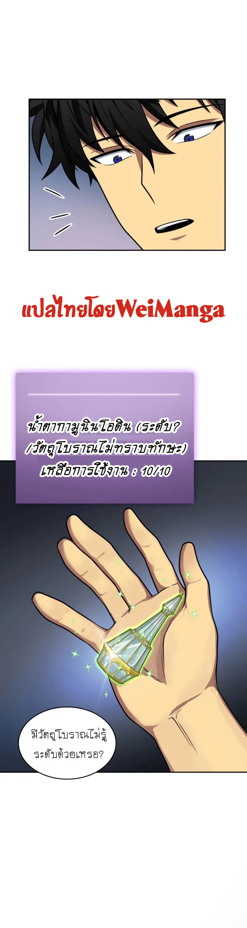 หน้า 42