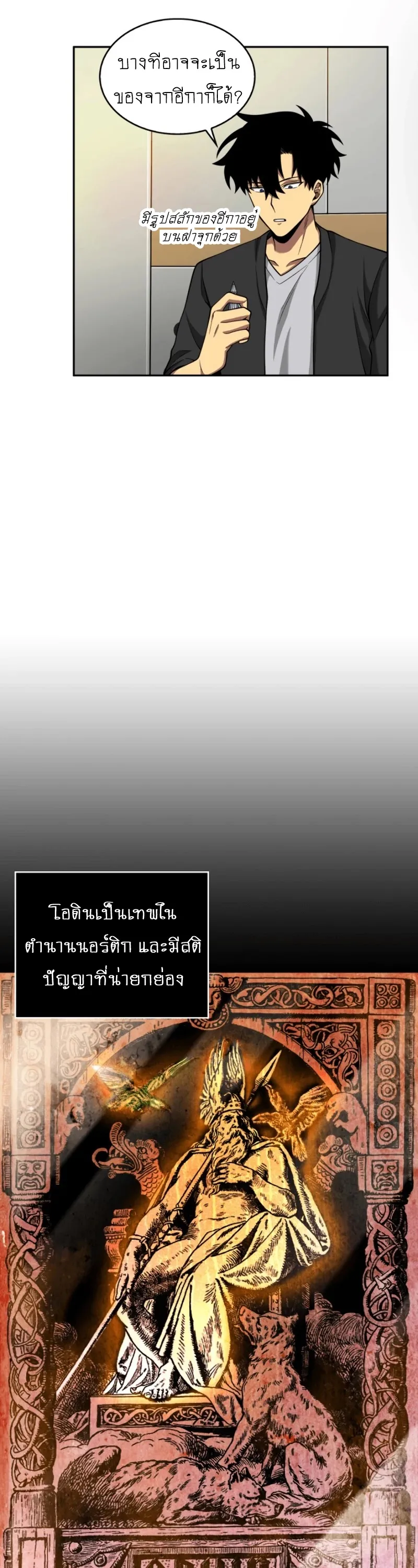 หน้า 43