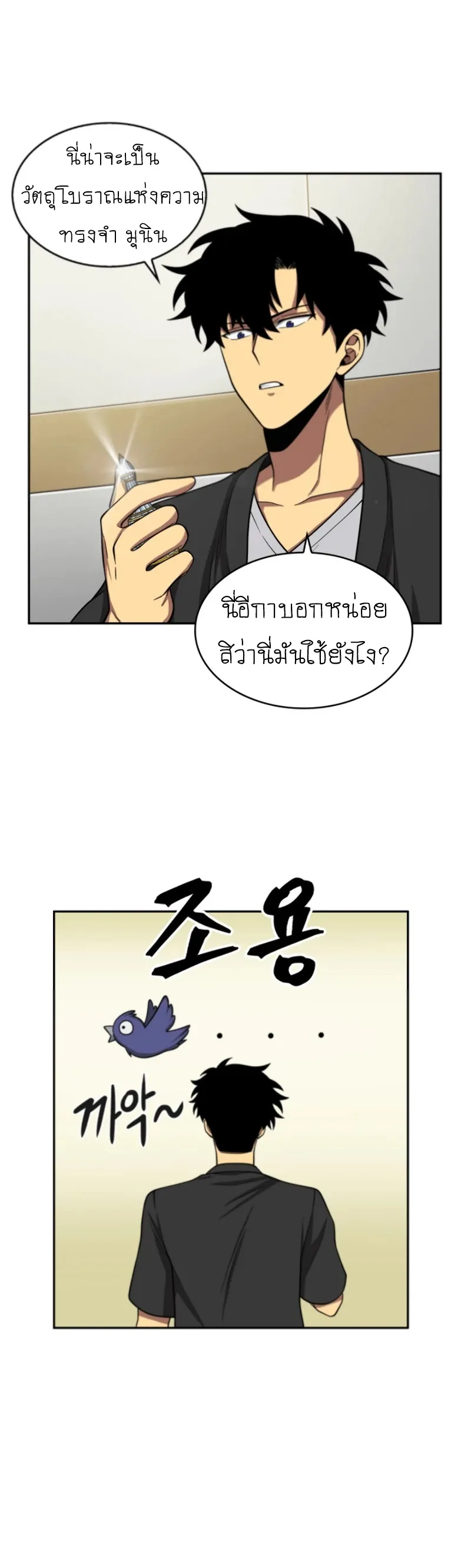 หน้า 45