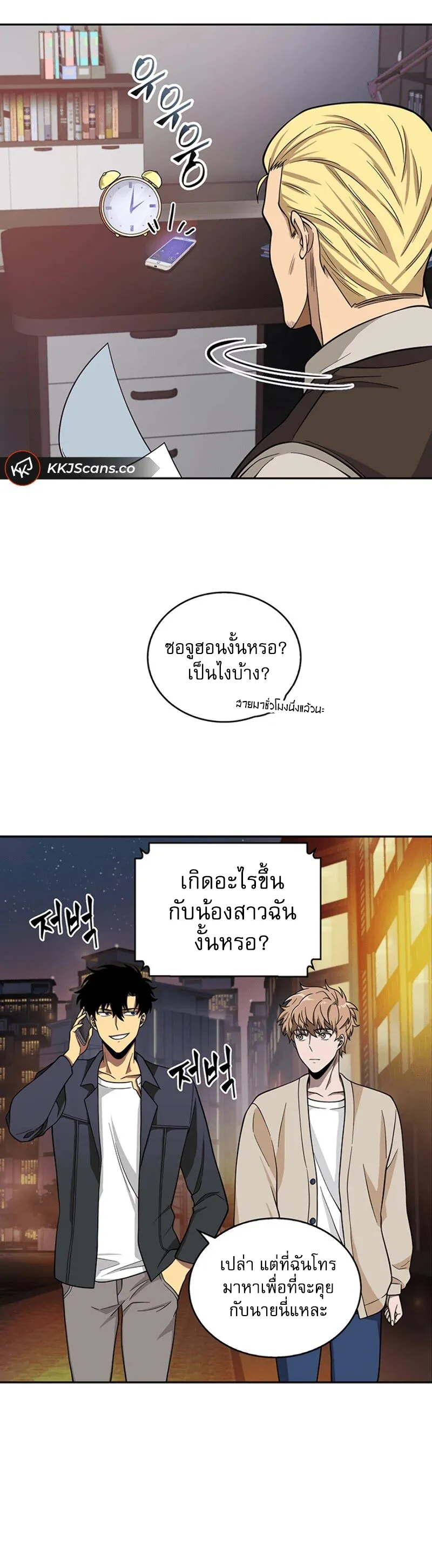 หน้า 2