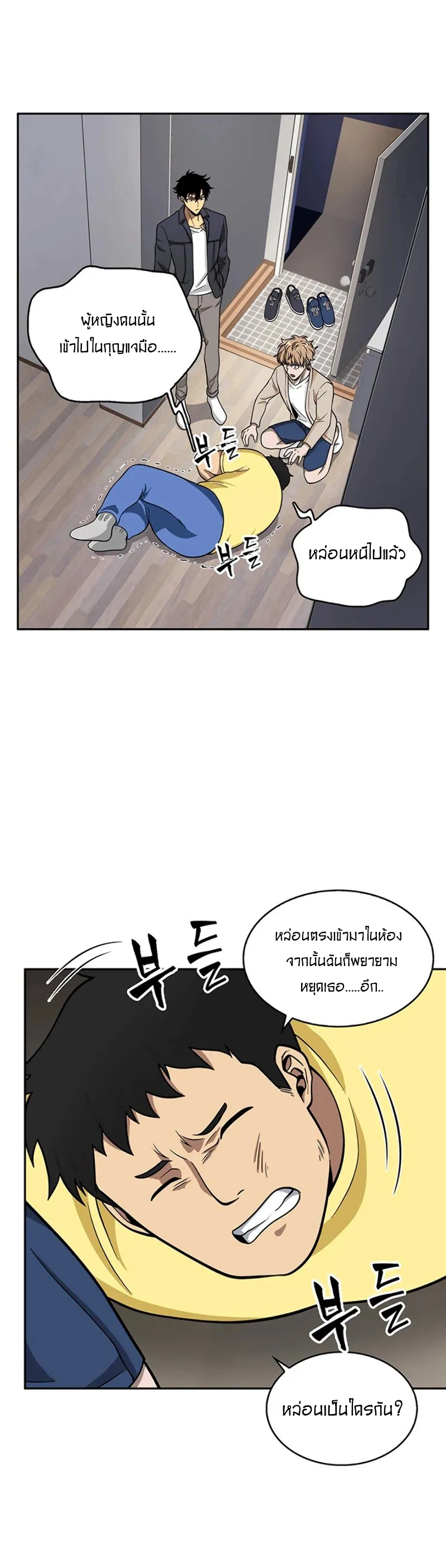 หน้า 11