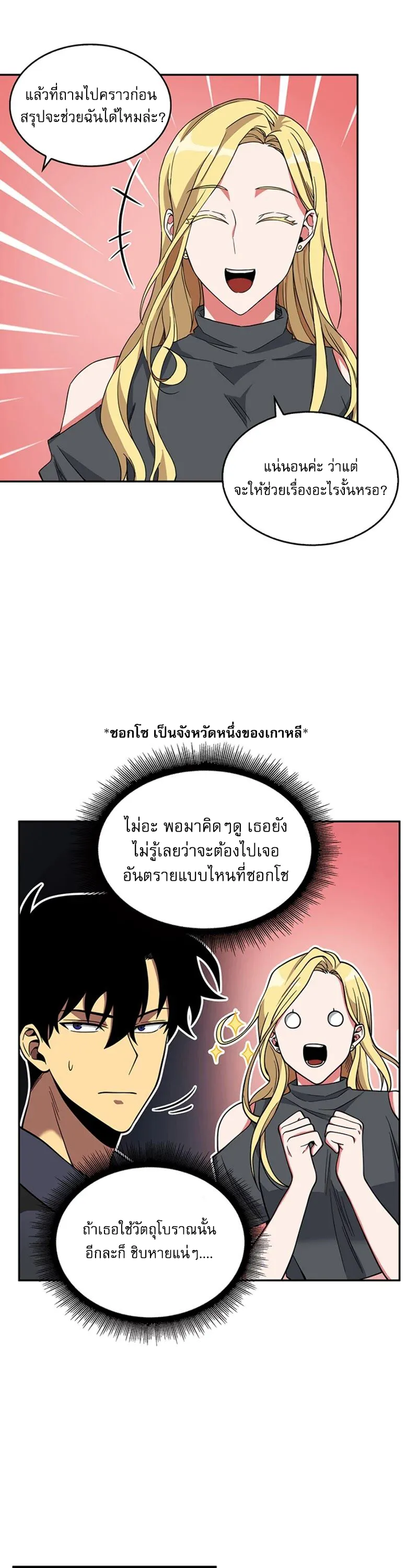 หน้า 21