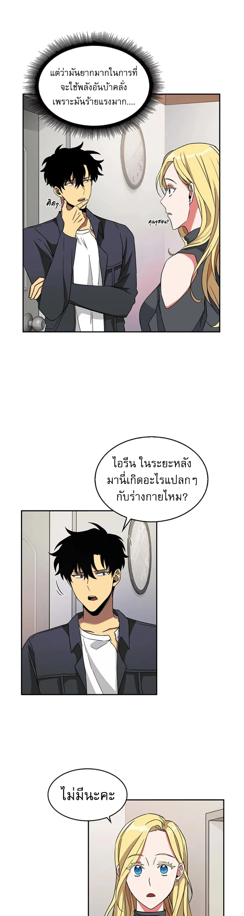หน้า 24