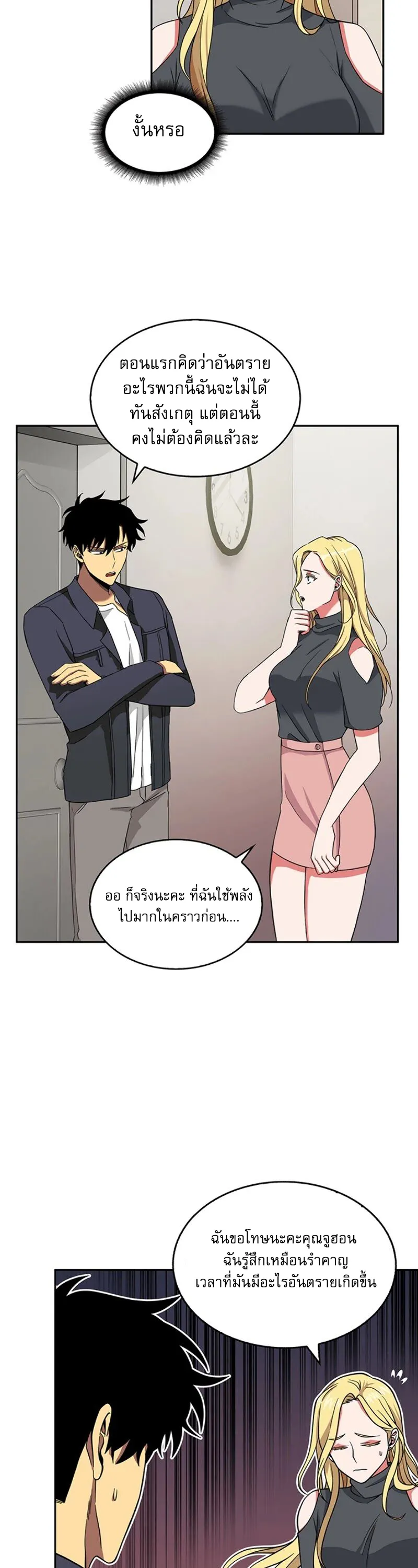 หน้า 25