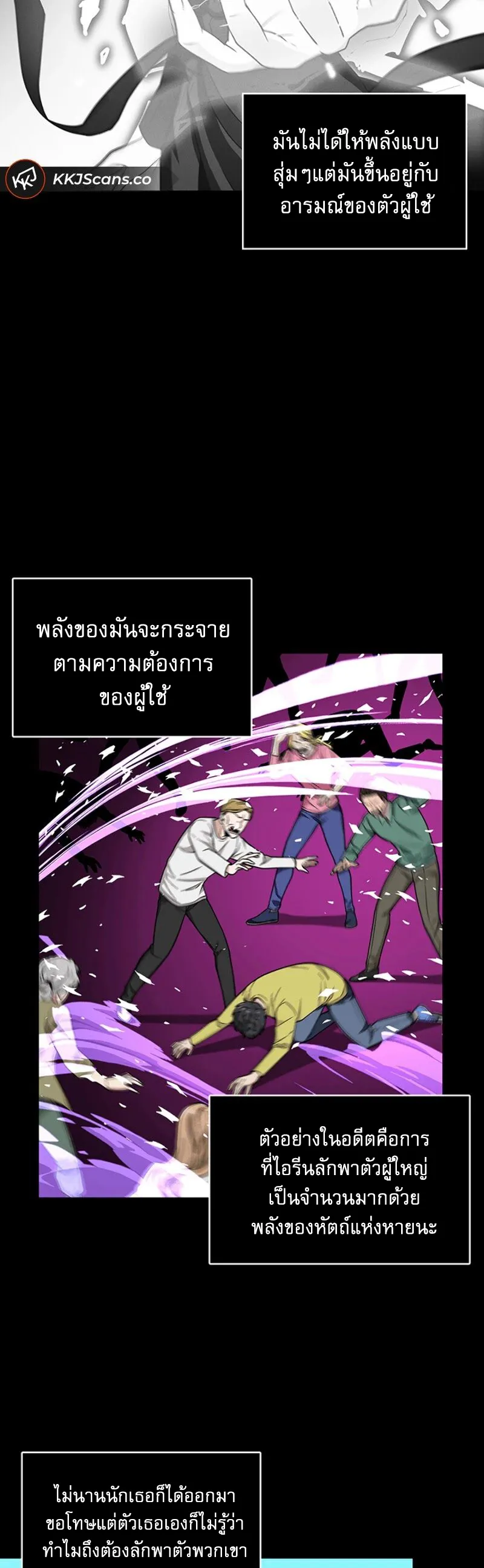 หน้า 27