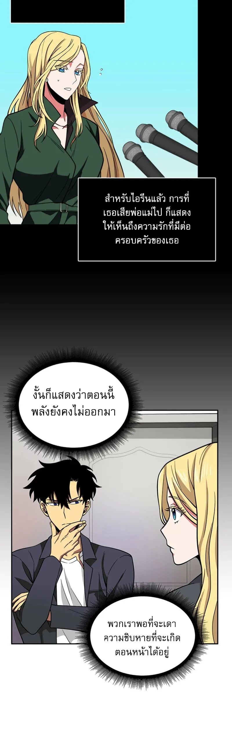 หน้า 28