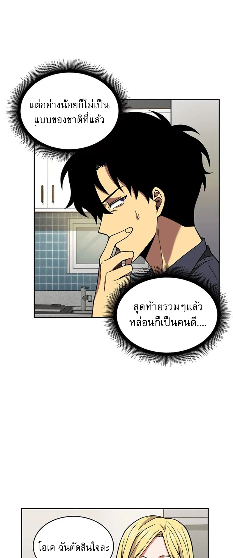 หน้า 30