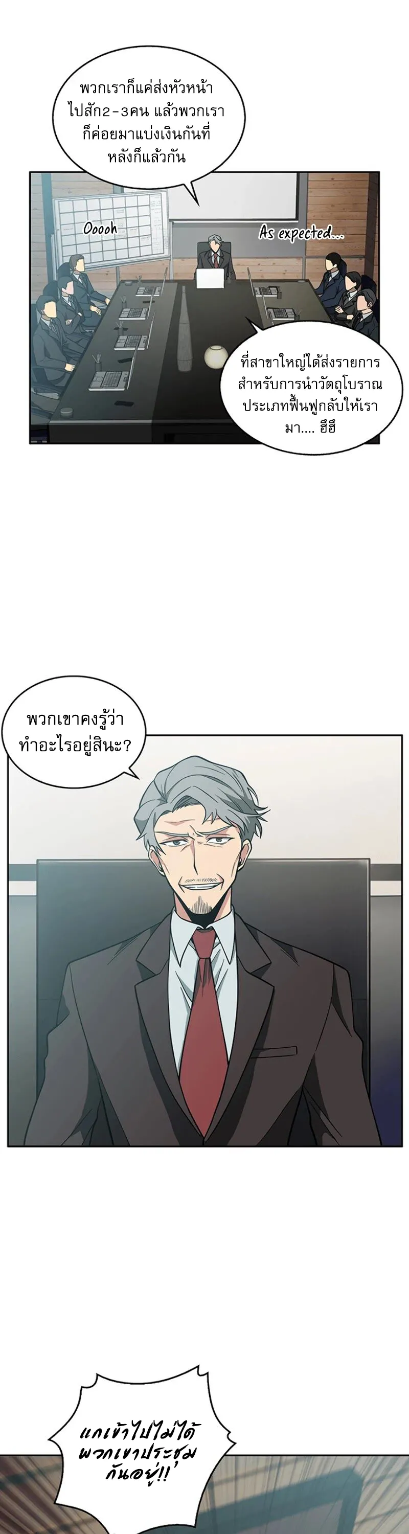 หน้า 35