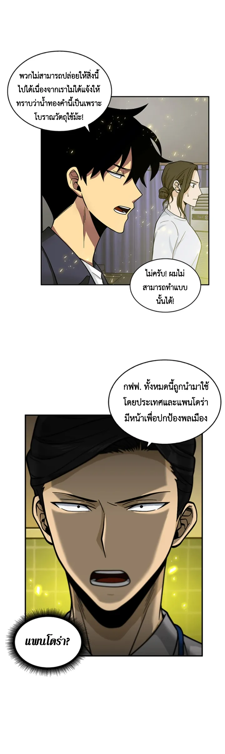 หน้า 22