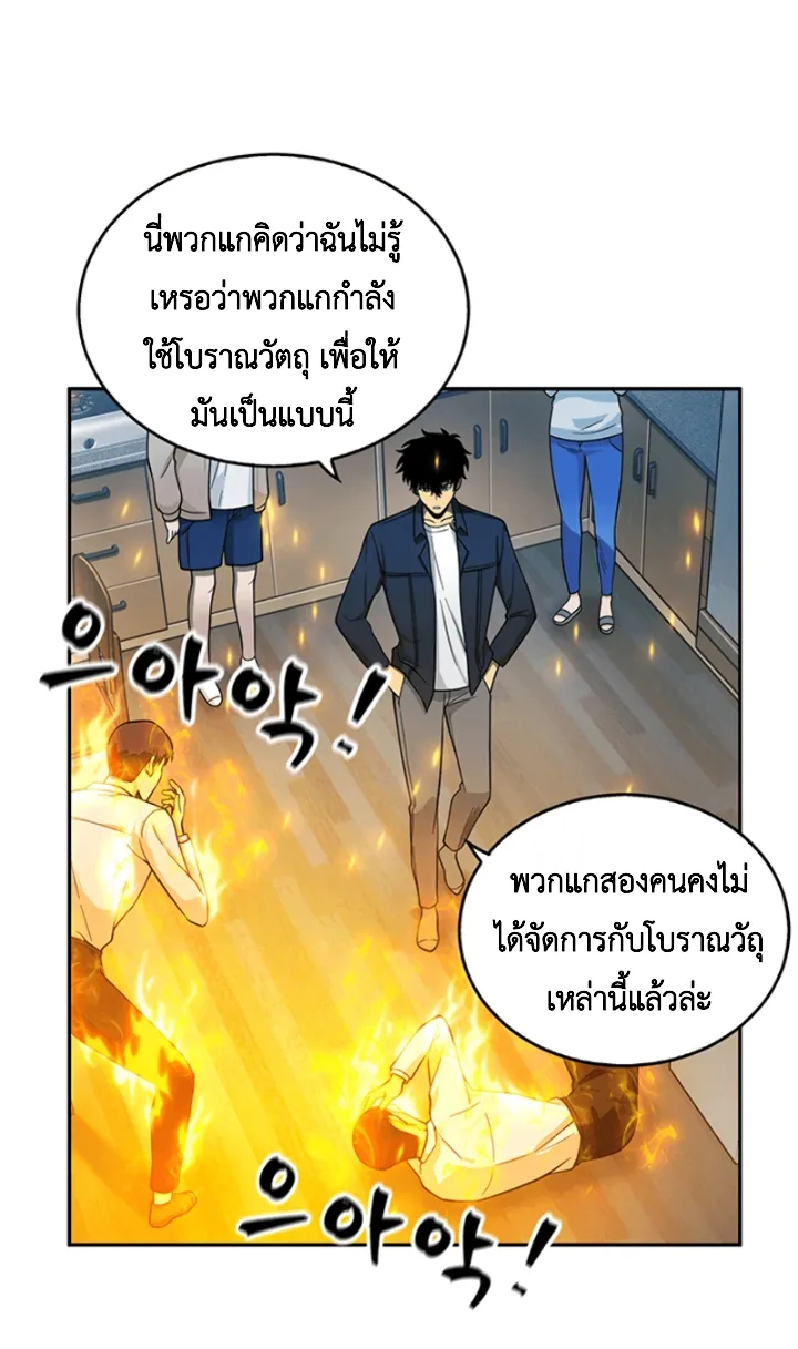 หน้า 28