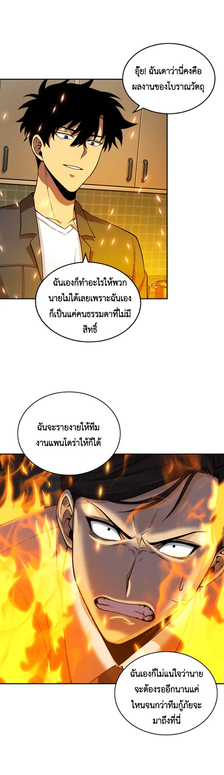 หน้า 31