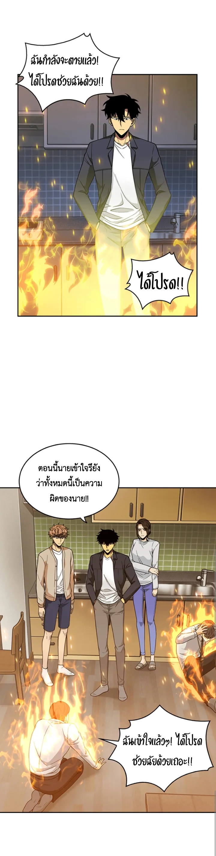 หน้า 32