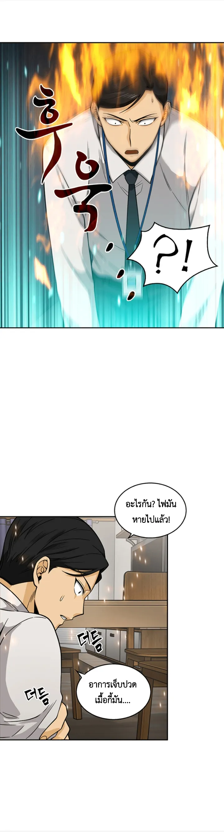 หน้า 34
