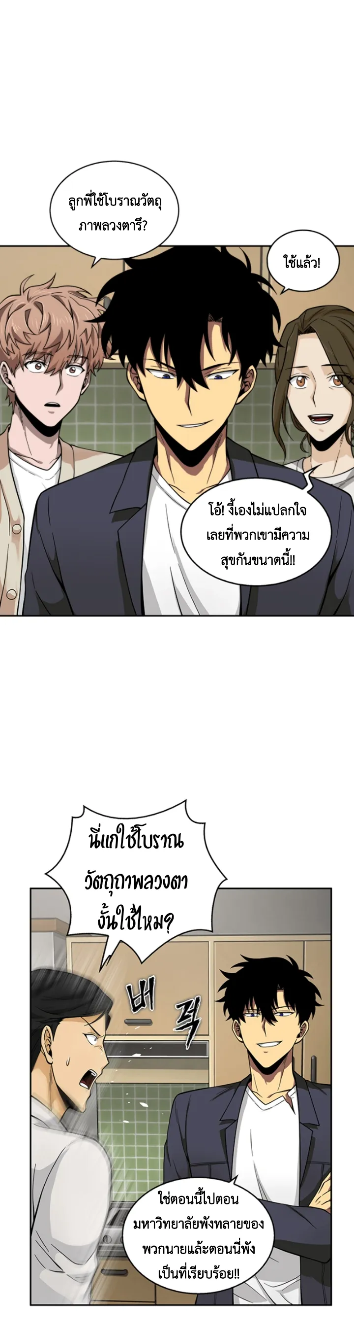 หน้า 35