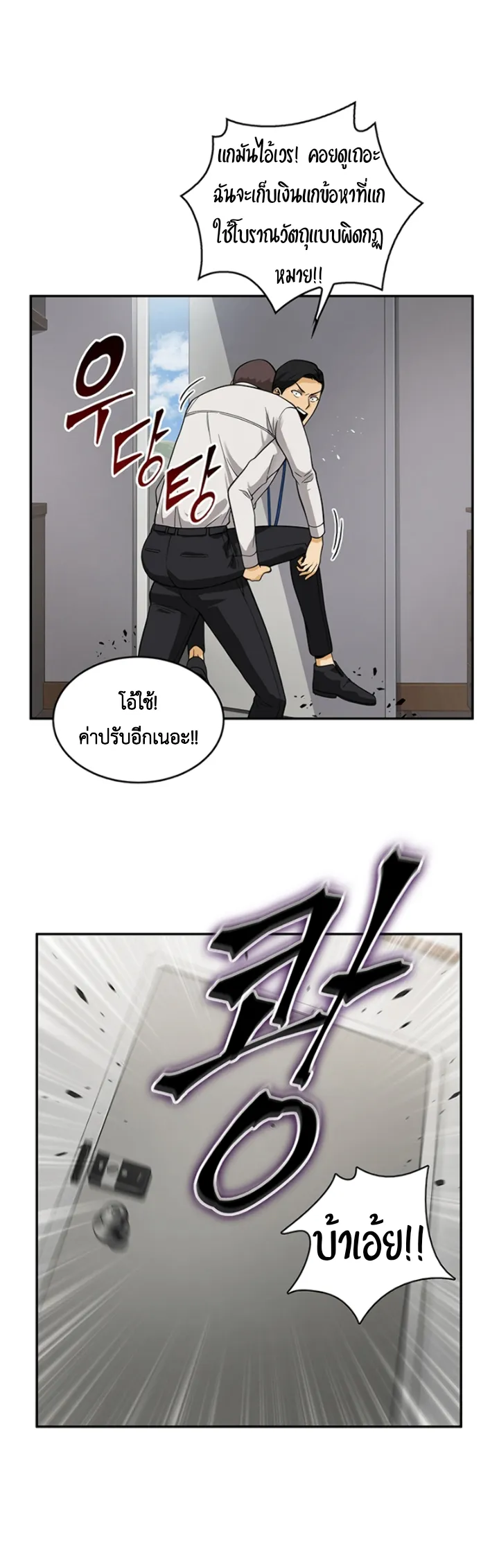 หน้า 37
