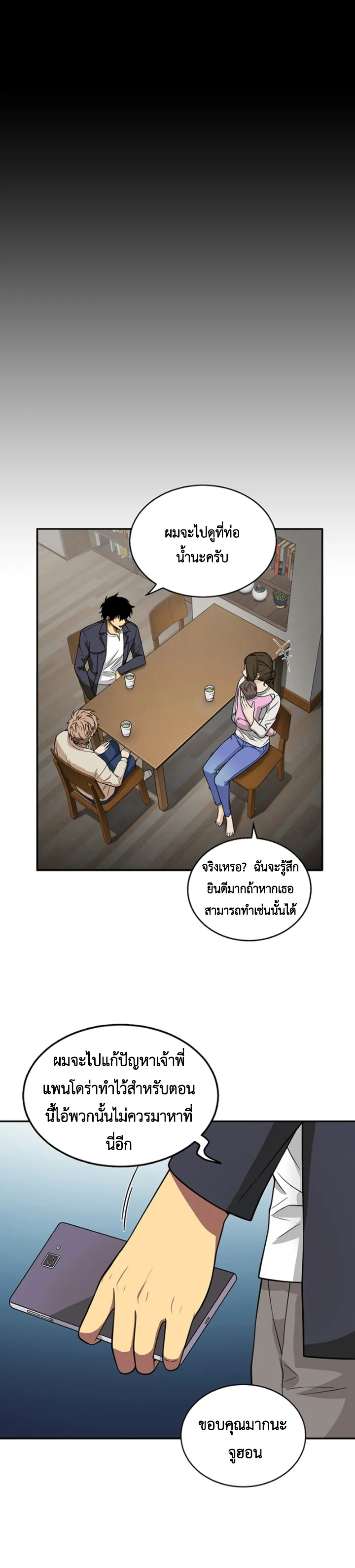 หน้า 42