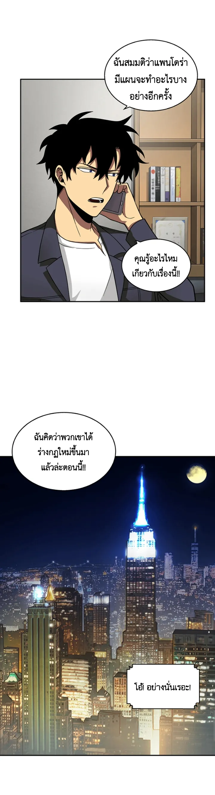 หน้า 44