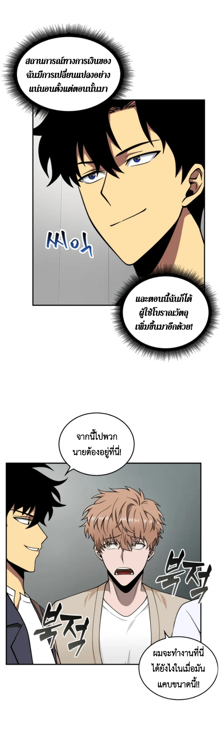 หน้า 19