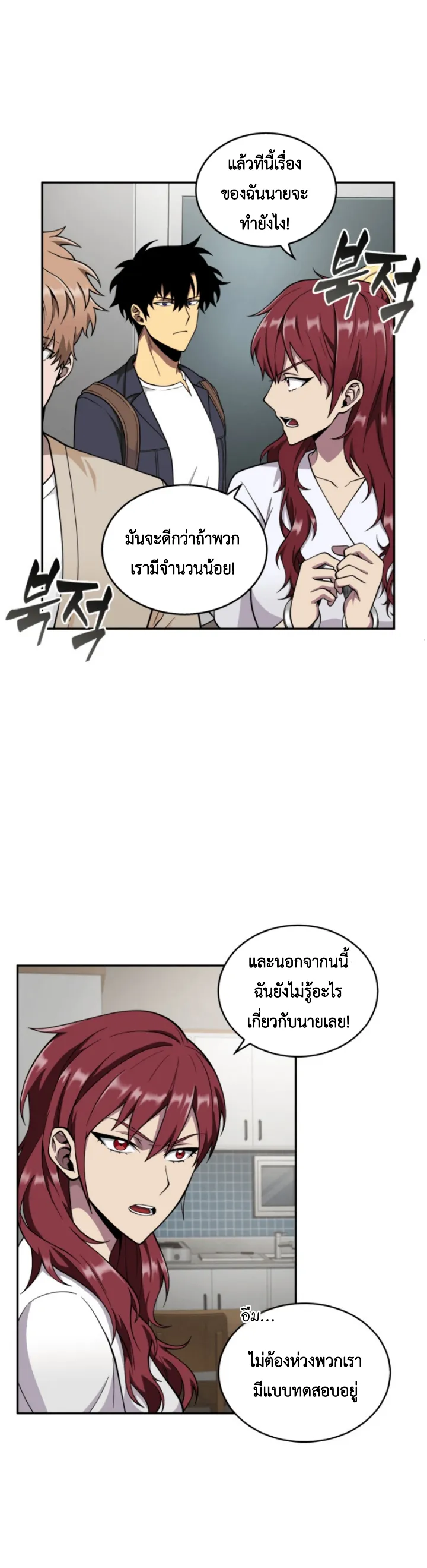 หน้า 20