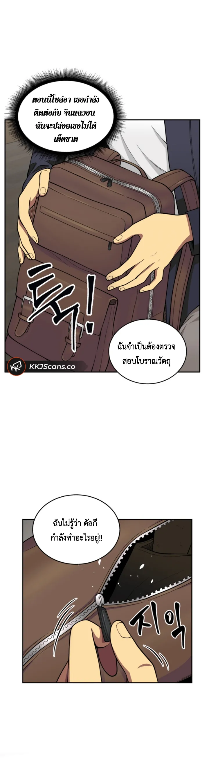 หน้า 21