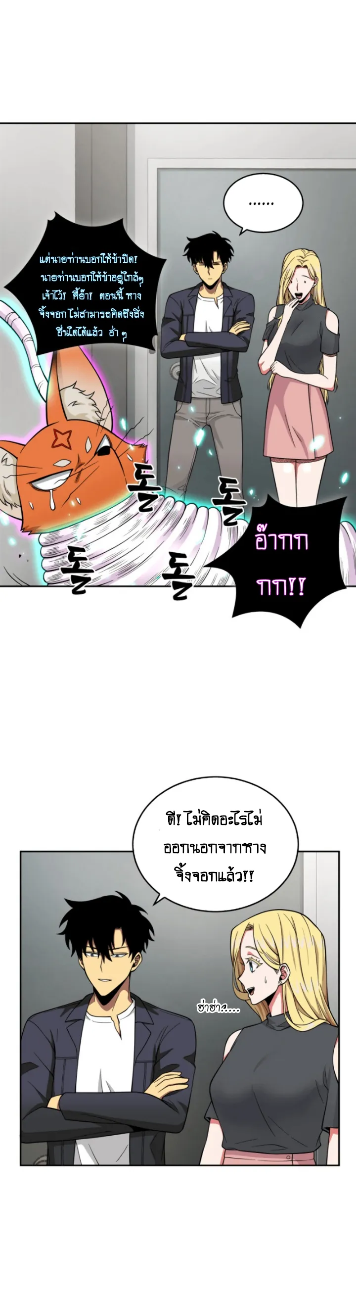 หน้า 35