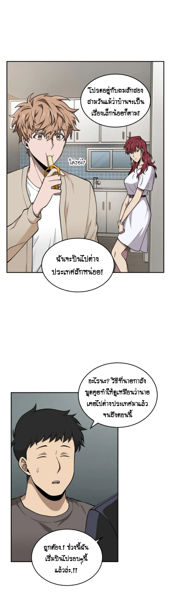 หน้า 38